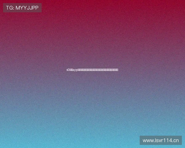 s0体育app安卓版下载安装指南轻松畅享体育赛事精彩直播与数据分析